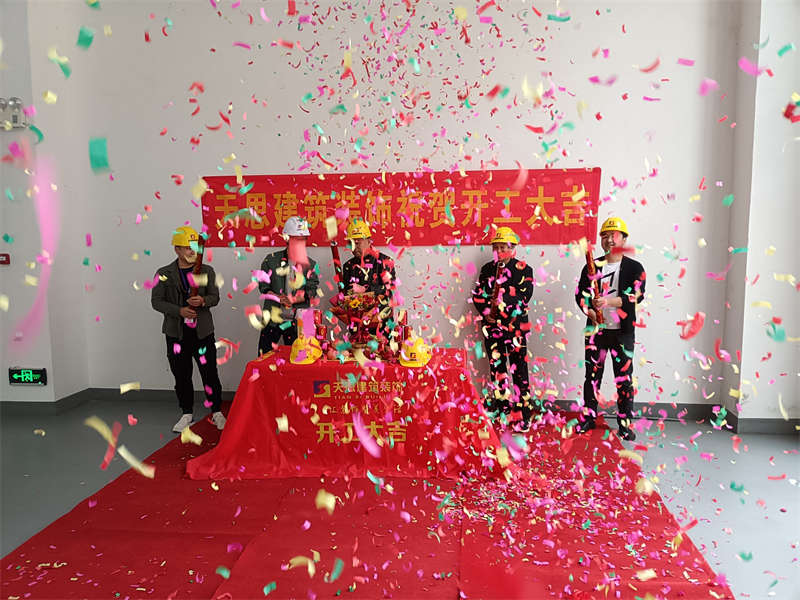 <a href=http://m.ragemeta.com/gccf/ target=_blank class=infotextkey>合肥廠房裝修</a>