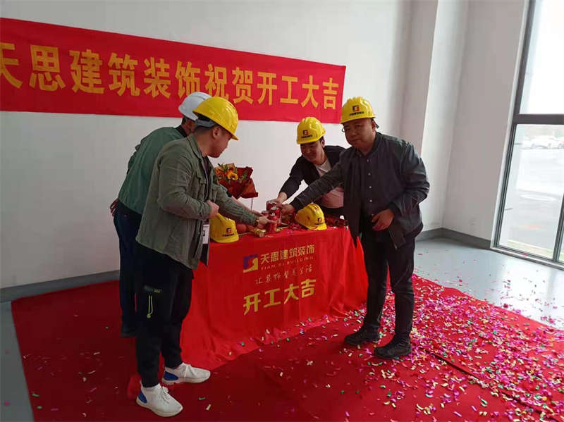 <a href=http://m.ragemeta.com/gccf/ target=_blank class=infotextkey>合肥廠房裝修</a>