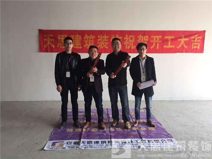 <a href=http://m.ragemeta.com/ target=_blank class=infotextkey>合肥辦公室裝修</a>
