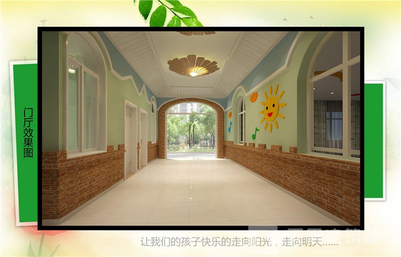 <a href=http://m.ragemeta.com/youeryuan/ target=_blank class=infotextkey>合肥幼兒園設(shè)計(jì)</a>