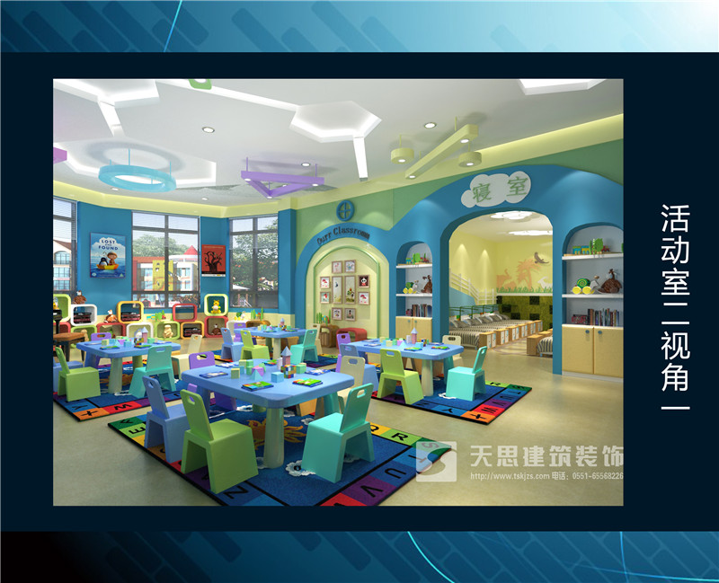 <a href=http://m.ragemeta.com/youeryuan/ target=_blank class=infotextkey>合肥幼兒園設(shè)計(jì)</a>選天思