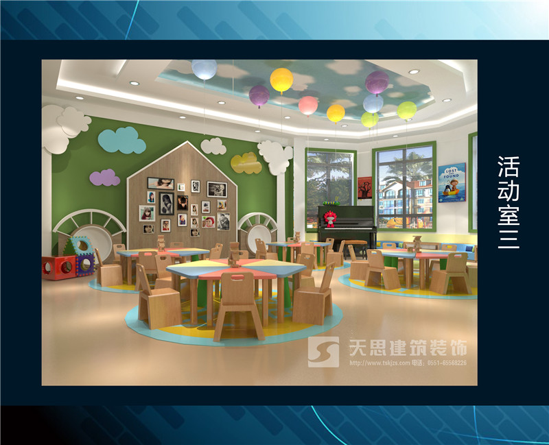 <a href=http://m.ragemeta.com/youeryuan/ target=_blank class=infotextkey>合肥幼兒園裝修</a>