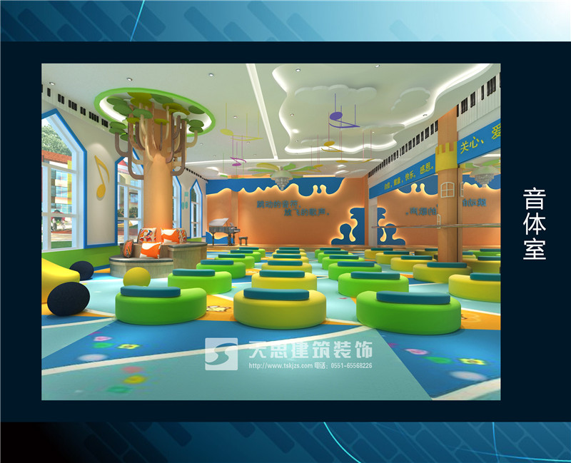 <a href=http://m.ragemeta.com/youeryuan/ target=_blank class=infotextkey>合肥幼兒園裝修</a>